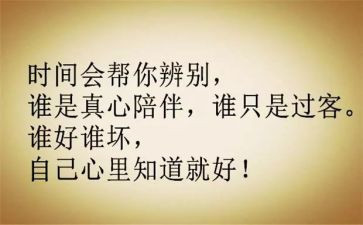 新员工培训个人心得7篇