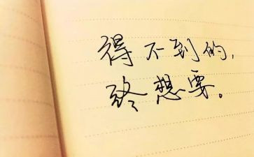 传承优良家风争做时代新人心得体会通用8篇
