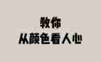 微党课个人心得体会8篇