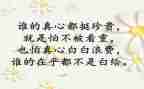 网络研修个人心得体会6篇