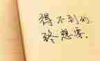 传承优良家风争做时代新人心得体会通用8篇
