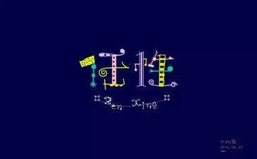 关于任性作文6篇