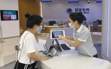 财务人员2024年个人总结优秀7篇