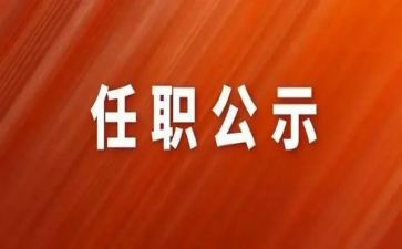 幼儿园园长资格任职培训心得7篇