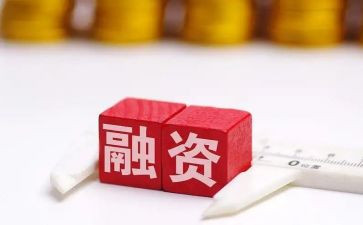 融资合同模板6篇