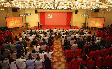 单位员工申请入党申请书5篇
