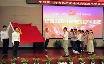高中要写入党申请书最新5篇