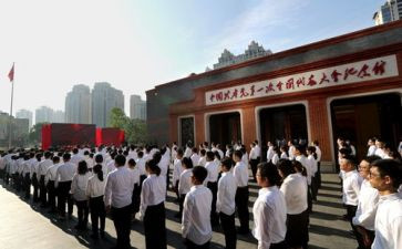 入党体会心得参考8篇
