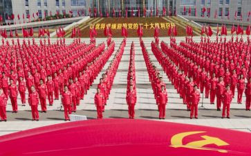 培训入党积极分子心得体会参考6篇