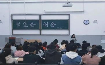 校学生入会申请书模板6篇