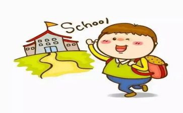 新生入学教育总结优质5篇