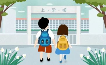 大一新生入学教育总结8篇