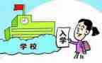 入学前的心得体会参考8篇