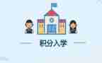 写新生入学教育心得体会7篇
