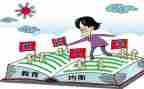 大学新生入学后心得体会参考8篇