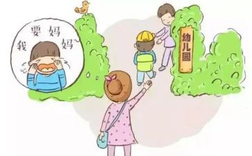 2024幼儿园入园申请书6篇