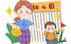 幼儿新生入园工作总结8篇