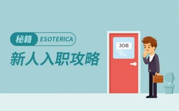 新入职护士工作总结范文6篇