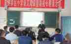 青年教师赛课活动方案7篇