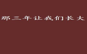 三年级动物作文300字5篇
