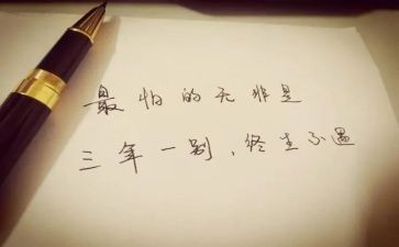 三年级学生演讲稿300字8篇