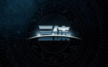 三体系培训总结6篇