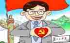 三有课堂心得体会推荐7篇
