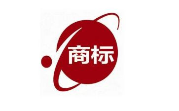 商标申请书8篇