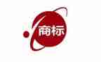 商标申请书8篇