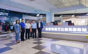 商场工作计划7篇