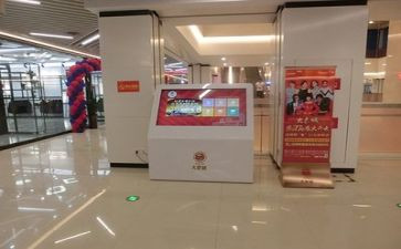 18商场客服台工作计划5篇