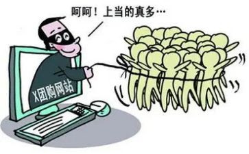 上当了作文最新5篇
