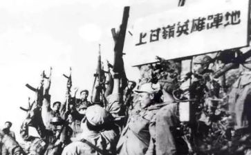 上甘岭作文1200字优秀7篇