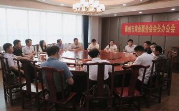 工商联的个人总结7篇