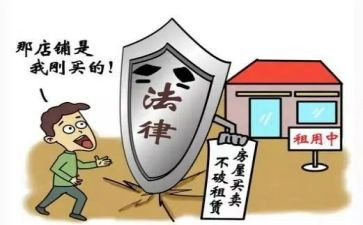 购买商铺合同6篇