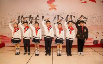6.2少先队工作计划优秀7篇
