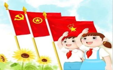 2022-2022少先队工作计划5篇