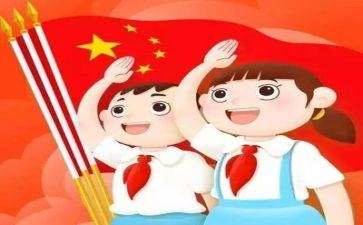 2022—2022第二学期少先队工作计划5篇