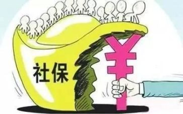 社保所自查报告7篇