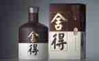 舍得为话题作文8篇