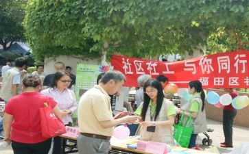 摄影社工作总结7篇