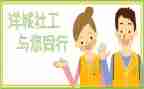 社工月工作计划6篇