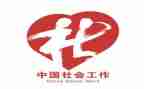 做社工的心得体会优秀6篇