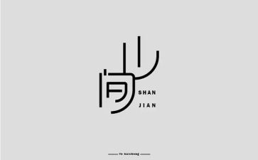 设计总结与心得8篇