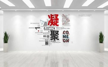 设计工作的个人总结参考8篇