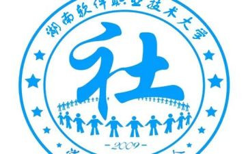 社联工作计划8篇