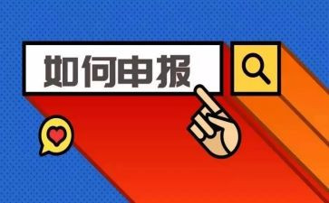 申报中学高级教师述职报告6篇