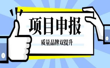 申报职称技术工作总结6篇