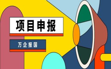 职称申报个人总结范文7篇