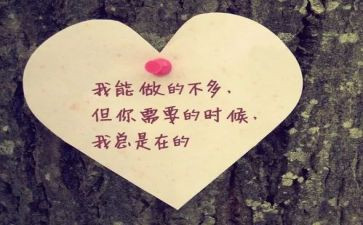 身边的感动800字作文7篇
